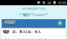 伤感微信个性签名男生
