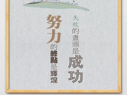 争取生存的判决