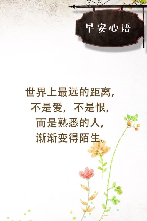 早上好幽默给你的女朋友