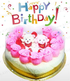 宝贝4岁生日祝福