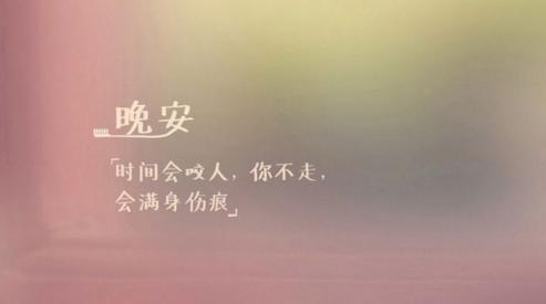 给女友的温暖的心话