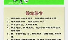 励志的青春箴言