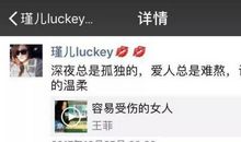 深夜配文朋友圈