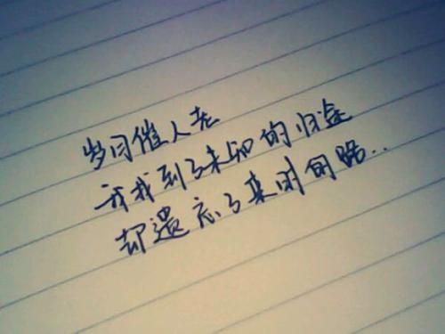 好句子让你保持头脑