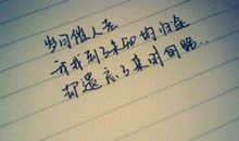 保持心态的好句子