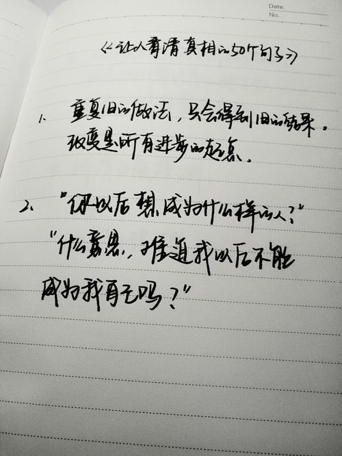 告白男友爱语最暖心长句子