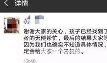 朋友圈刷屏的说说