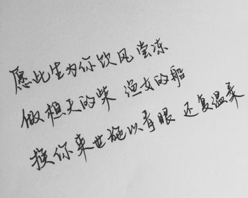 所有关于爱情的悲伤故事