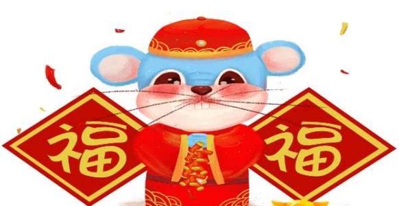 春节期间给叔叔的新年快乐问候