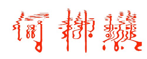 个性标签在5个字以内很可爱