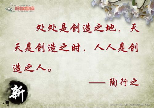 少于6个字的名言