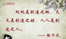 6字以下名人名言短句