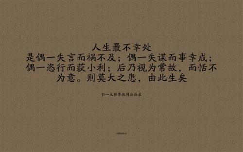 励志古代散文