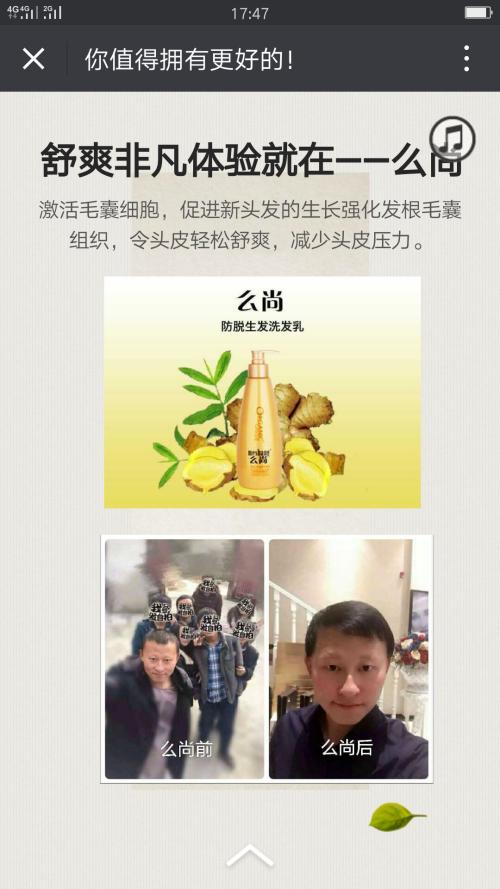 朋友圈中的文案混乱