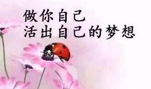 祝老公生日的说说抖音