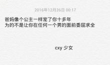 暖心情话短句给男朋友