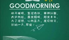 看到就烦的经典句子