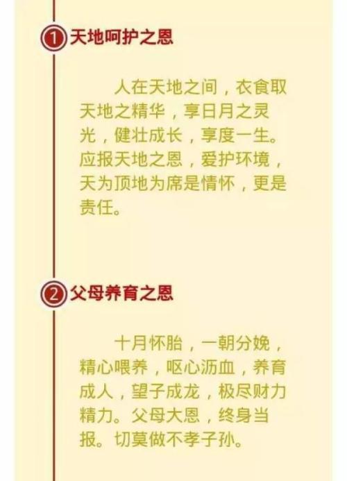 关于英语良好习惯的谚语