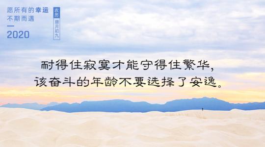 2020年太难了