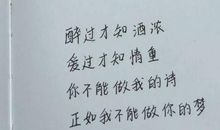 想念女朋友的情诗