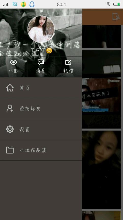 说说快手的悲伤