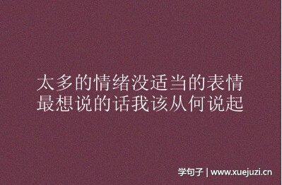 朋友时刻谈论心情不好