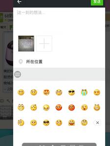 2020年朋友圈的新功能