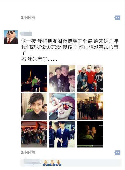 陪孩子参加考试