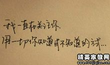 非主流句子超拽10字