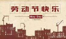 形容要努力工作的古诗