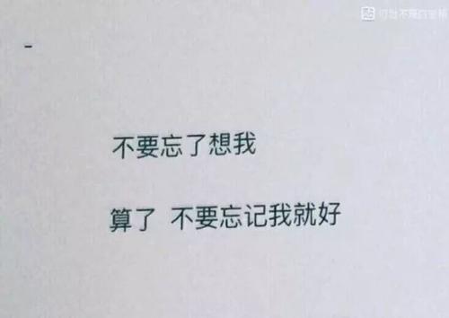 形容爱情的句子