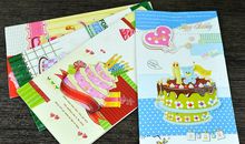 生日留言特别的