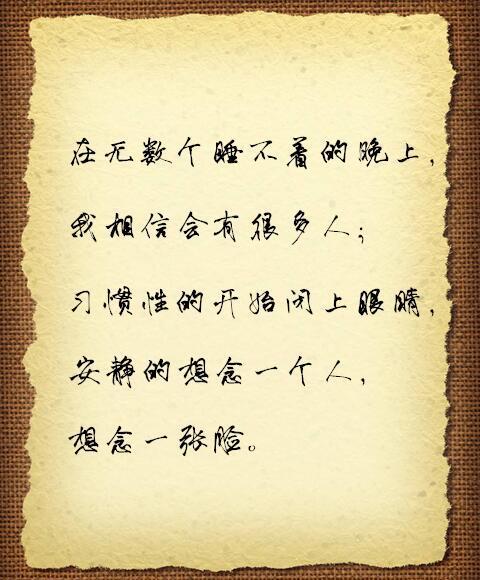 从希望到丈夫失望的诗