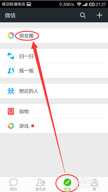 五月天朋友的阳光时刻谈话