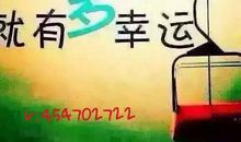 正能量的话励志的段子