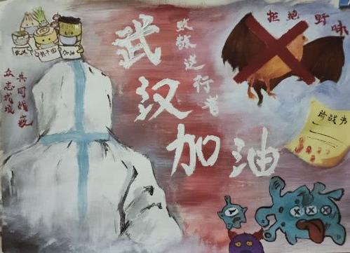 如果你为你的朋友加油