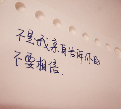 形容爱情的句子