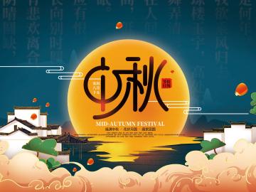 10月10日的祝福讯息