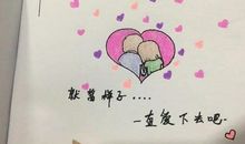 最损生日祝福语