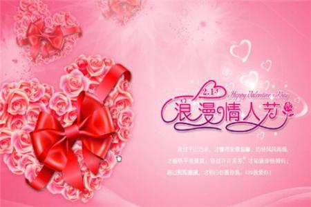 情人外出的祝福