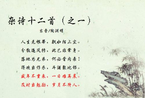 鼓励学生努力进步