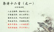 勉励学生求上进的话