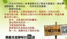 给老婆鼓励的话