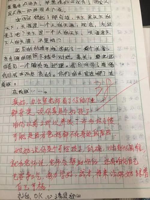 初二学生的合适励志词