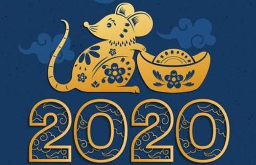 2020年家庭聚会的问候