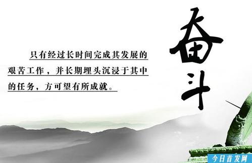 古代奋斗与灵感诗是什么