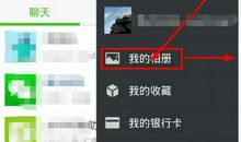 快乐的朋友圈微信说说