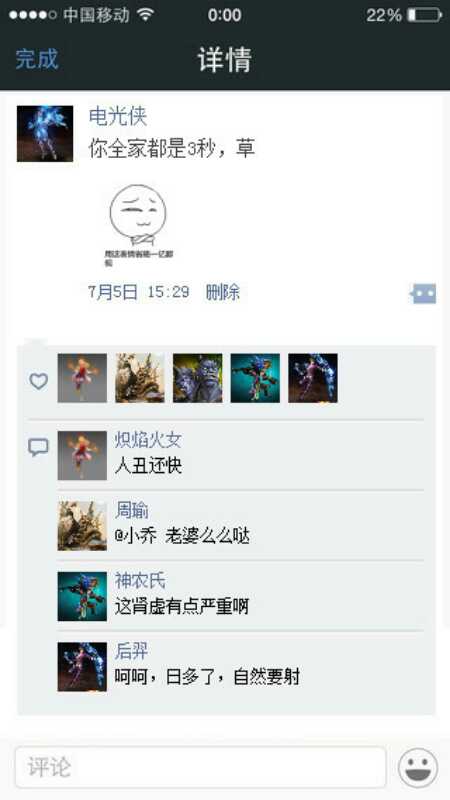 每天笑，朋友圈谈论