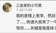 男朋友让你伤心说说