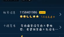 心情很不爽的个性签名